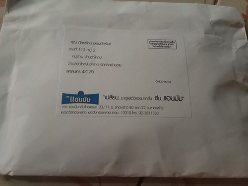 ของฟรี