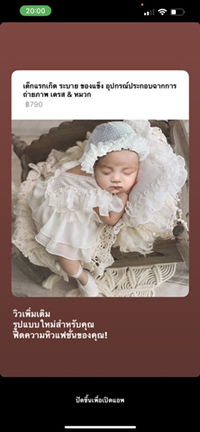 Pang Pang profile icon