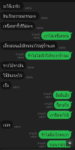 ท้อง 8 เดือนกว่า สามีกำลังจะทิ้งไป