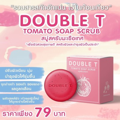 แม่ๆคนไหนมีปัญหาท้องแตกลายลองใช้ดูน่ะค่ะบ้านนี้ใช้แล้วจางลงมากค่ะทนต์