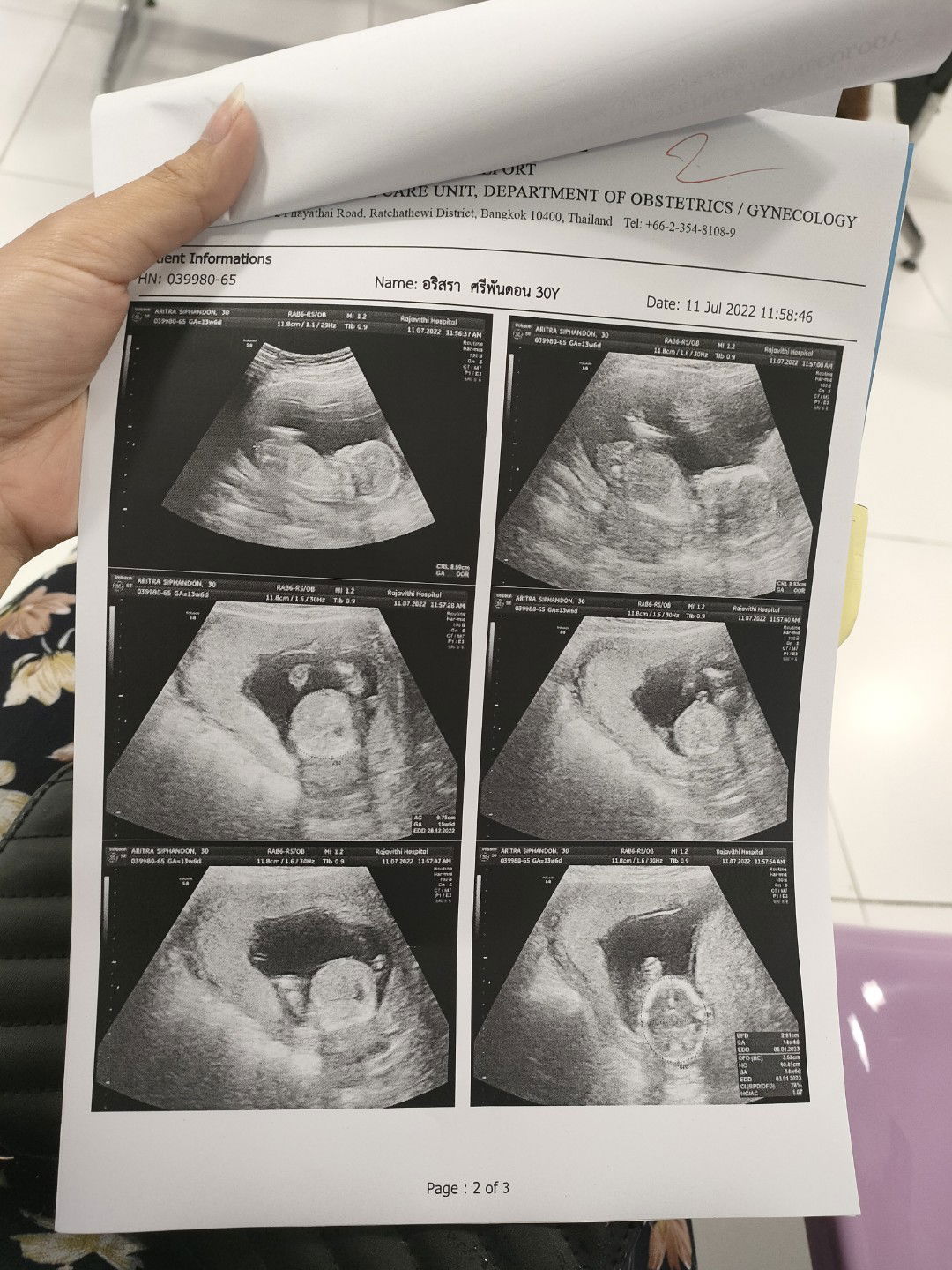 อริสรา ศรีพันดอน profile icon