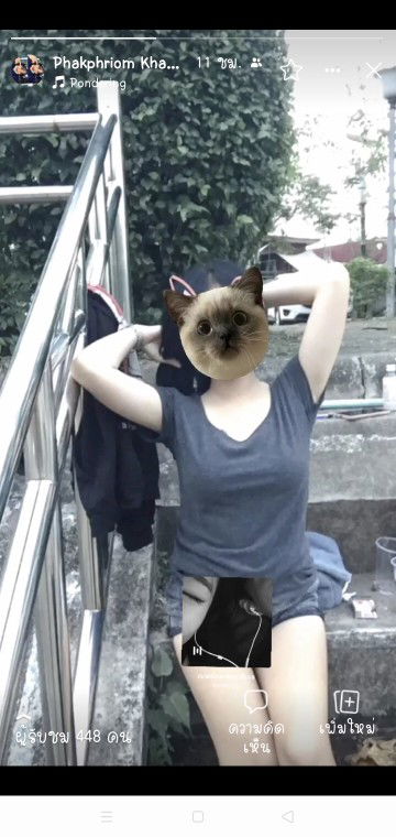 phakphriom khampeng profile icon