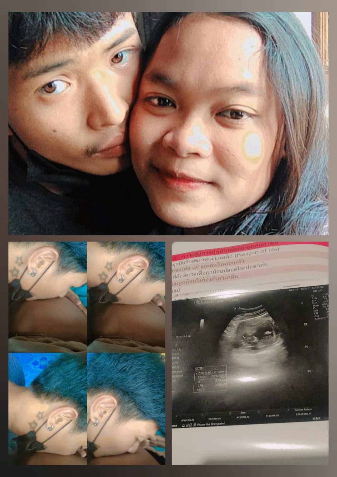 ลักขณา เอี่ยมใจดี profile icon