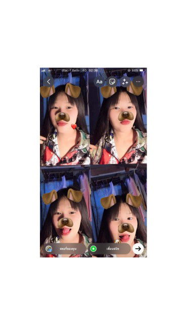 ปอ'อ ออ profile icon