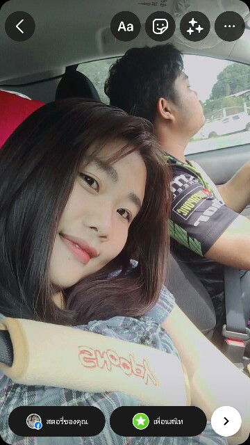 อารยา ราศรี profile icon