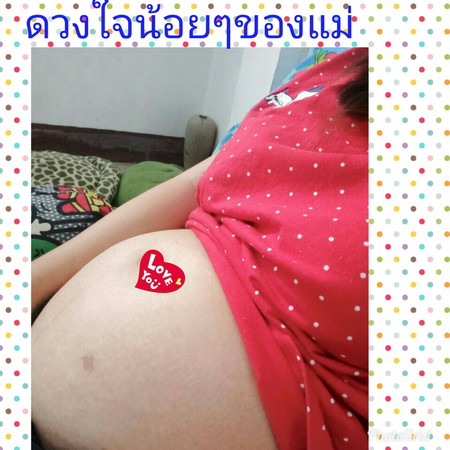 คลอด21ธันวาคม