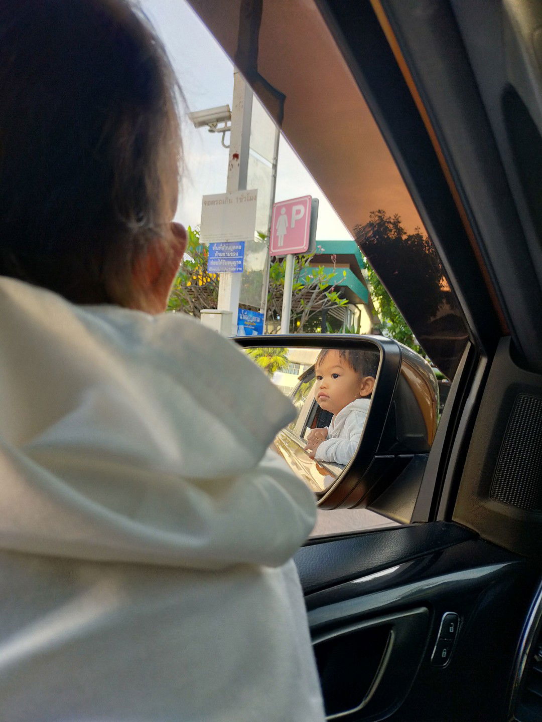 YaYee Supranee Phadungsamai profile icon