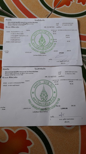 ครรภ์