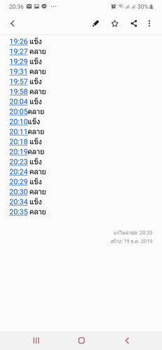 ท้องแข็ง