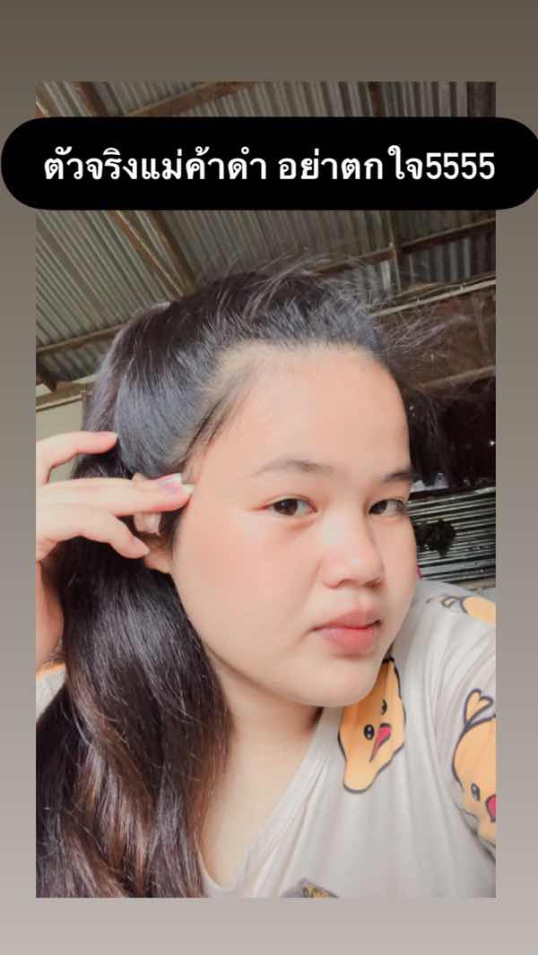 Anraya Pikulthong profile icon