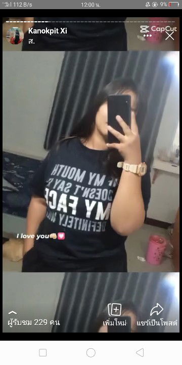 Kanokpit profile icon