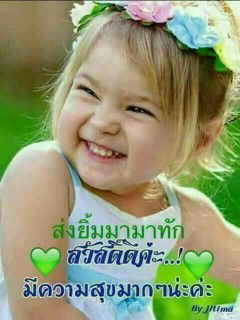 Pari Yakon profile icon