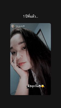 ภัทราวดี พูนสุข profile icon