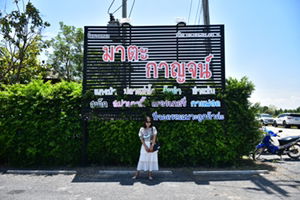 ฅ น ขี้ แ อ่ ว profile icon