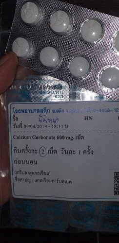 สอบถามค่ะ