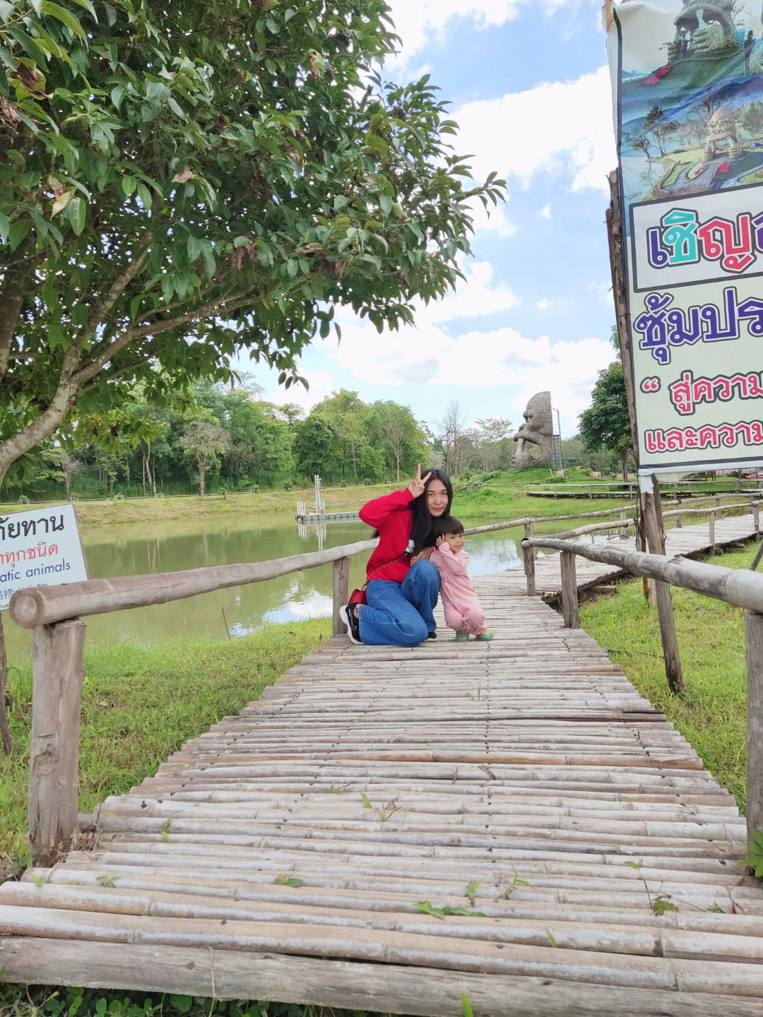 เมโลดี้ น่ารักดี profile icon