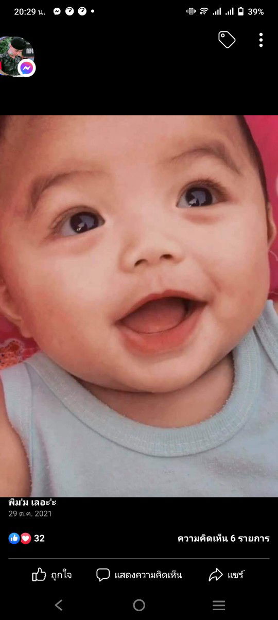 Pim Yada profile icon