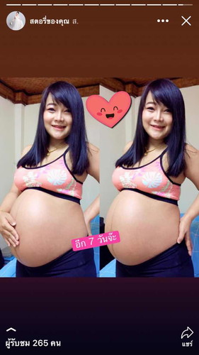 ใกล้คลอดแล้วค่ะ