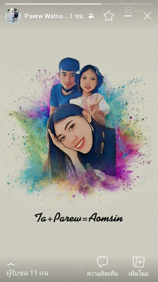 วาสนา profile icon