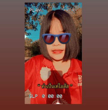 papiyong kookkook profile icon