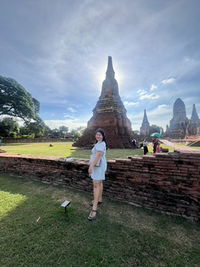 อารยา ศรีสุข profile icon