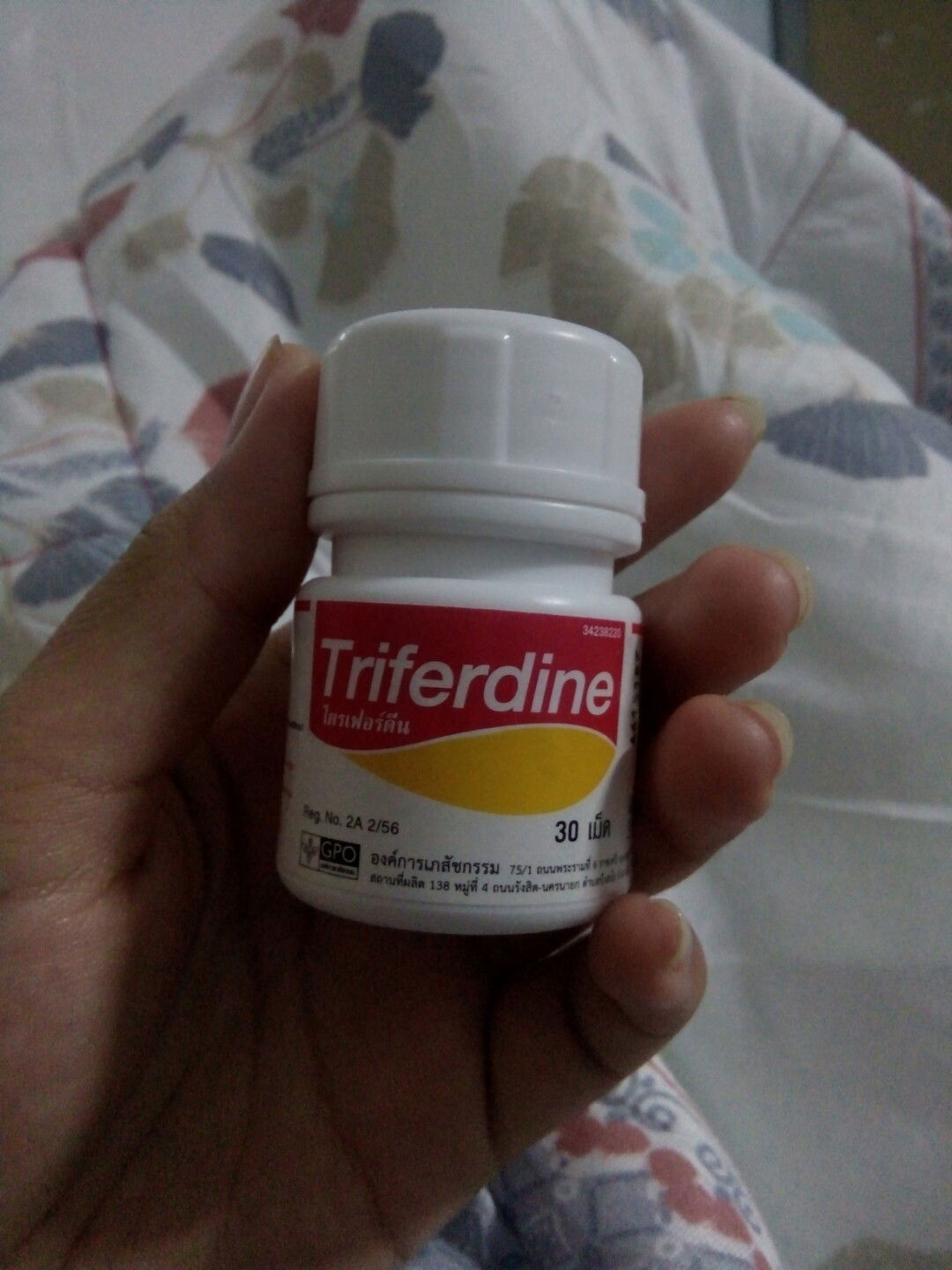 กินยาลืมอ่าน