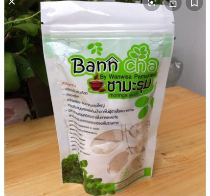 ชามะรุม คนท้องกินได้มั้ยคะ