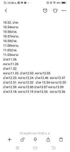 ตั้งครรภ์38 Week