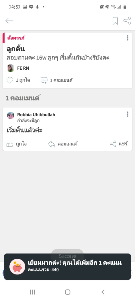 Post reply image