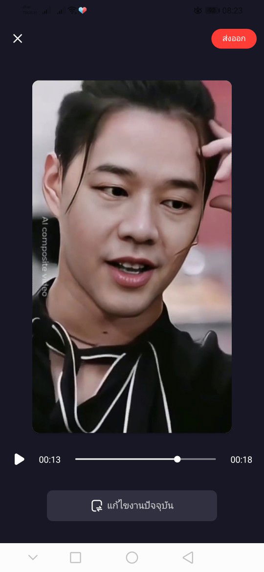 สุลต่านเจมส์ profile icon