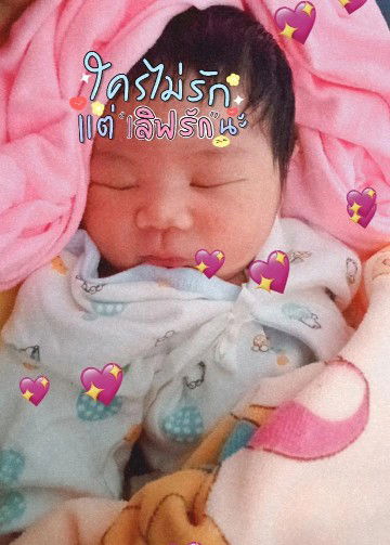 Sorada Paprompake profile icon