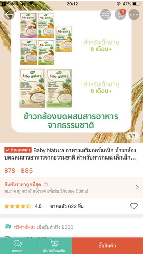 หาข้อมูล