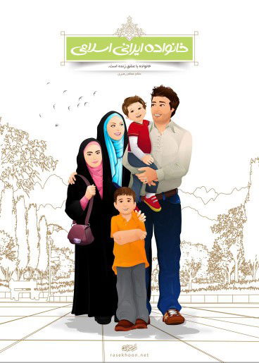 Yunita Rini profile icon