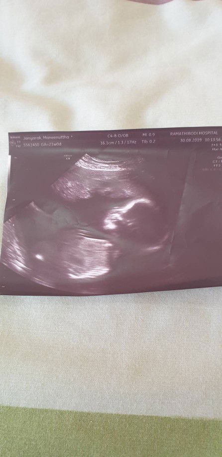 รู้สึกรักแม่จัง