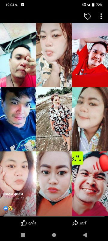 อ้วน profile icon