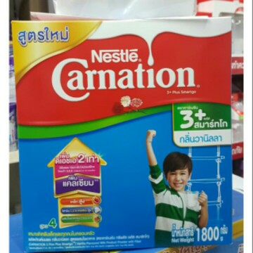 นมเสริมลูก