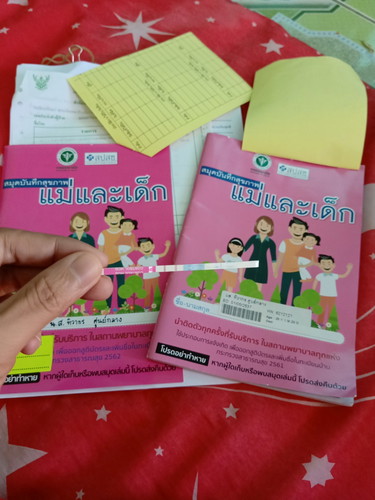 ท้องใหม่แล้ว...