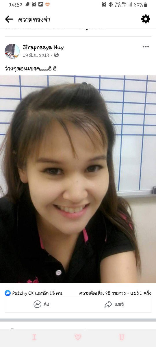 จิรปรียา profile icon