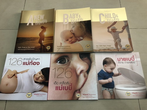 หนังสือฟรี