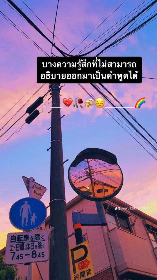 ไม่ระบุชื่อ profile icon