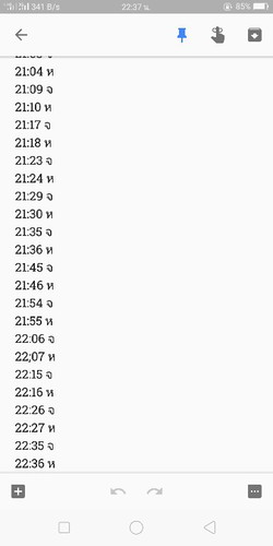 เจ็บท้องน้อย