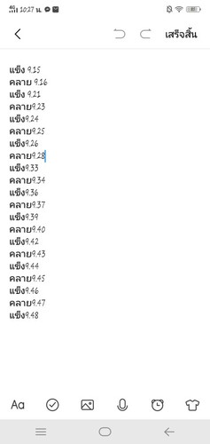 เจ็บท้อง