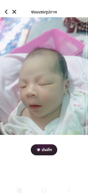 น้องมิค profile icon