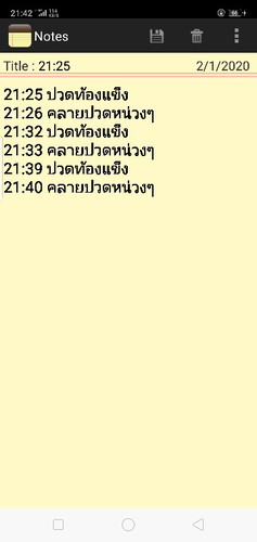 ปวดท้องเตือนหรือปวดคลอดค่ะแม่ๆ
