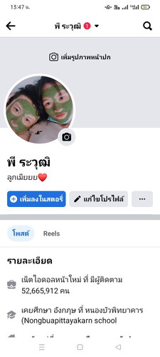 เเม่ๆที่สนใจเสื้อผ้าฟรี ออกค่าส่งเอง เเอดเฟสเเร้วทักมาเลยน้า