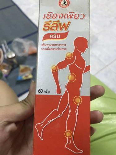 คนท้องใช้ได้ไหมคะ