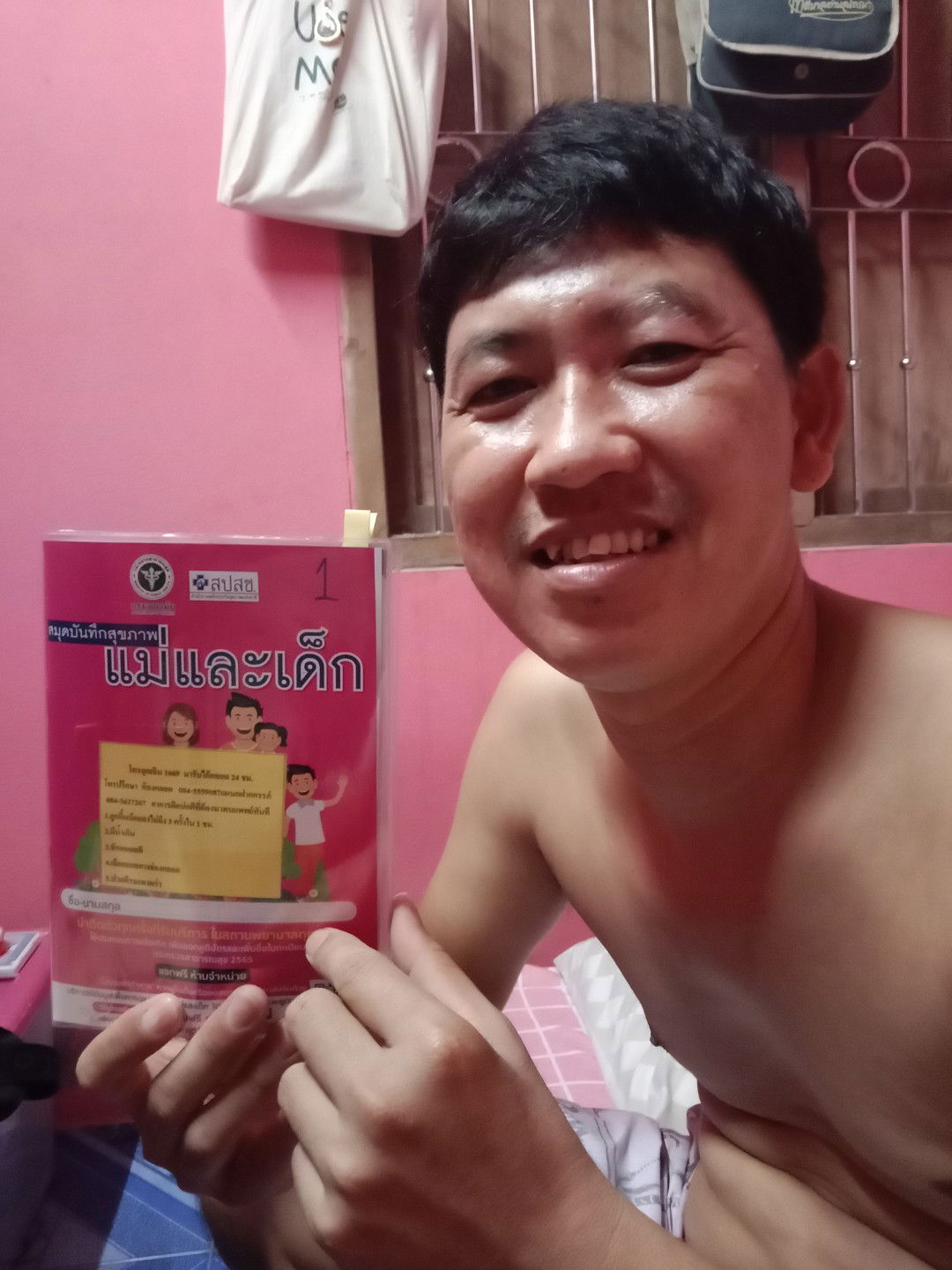 Kewarin Bk profile icon