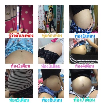 ท้อง