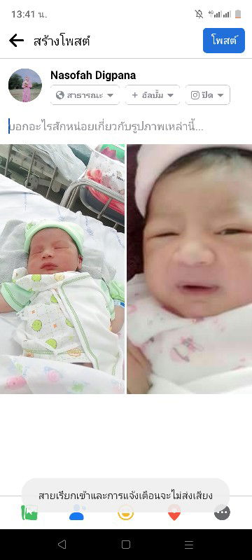 Nasofah Digpana profile icon