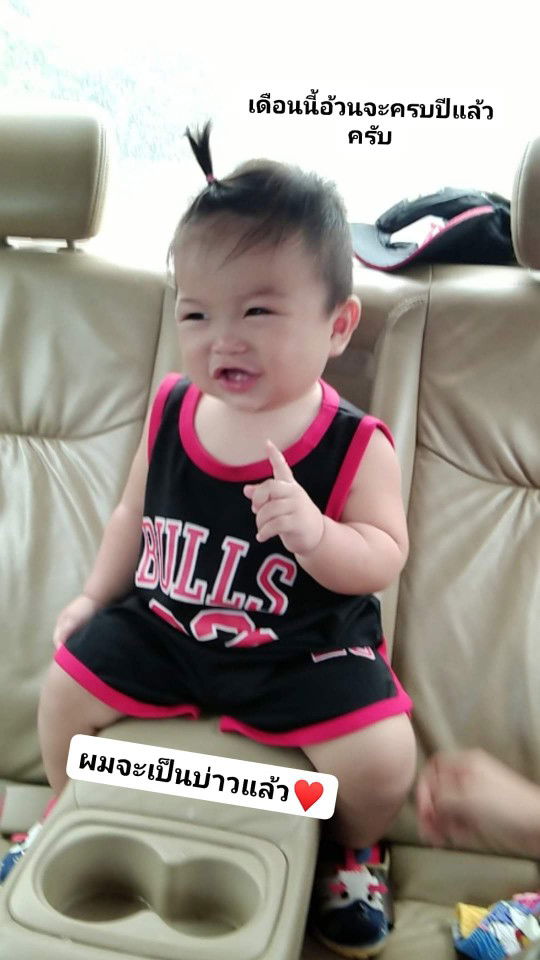 Phenpakr Chanthabutr profile icon